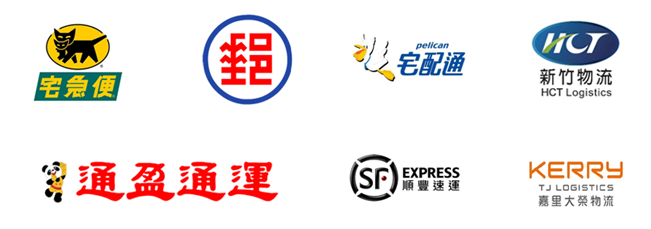 物流合作夥伴