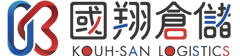國翔倉儲
